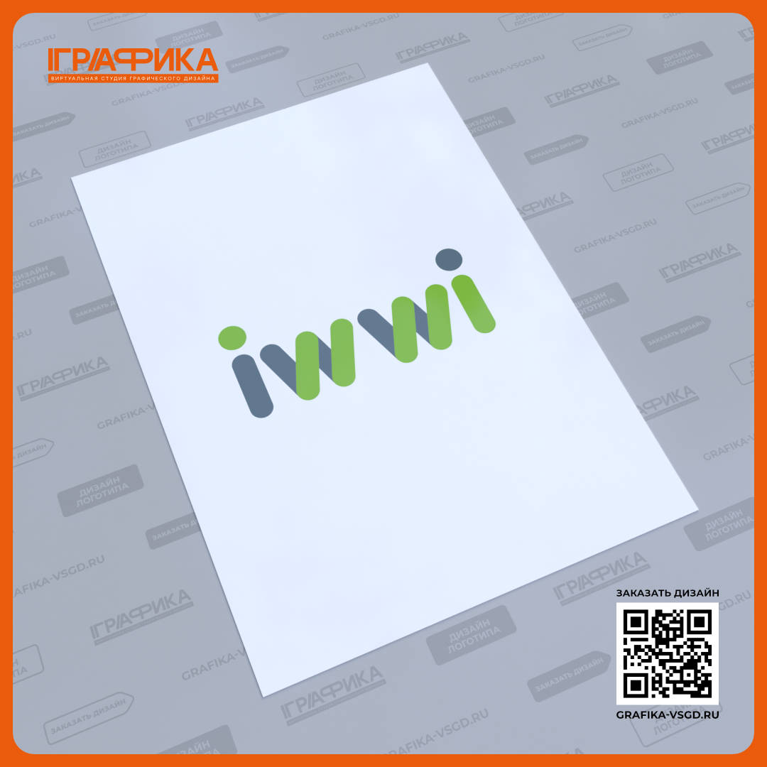 Дизайн логотипа IWWI Плоский вид